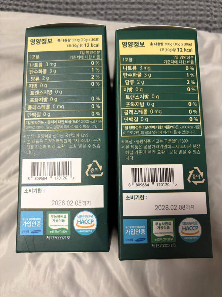 조선영양소 무농약 양배추 스틱 50포 이미지