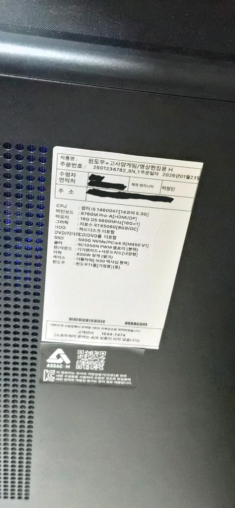 49인치 게이밍 모니터& 본체 이미지