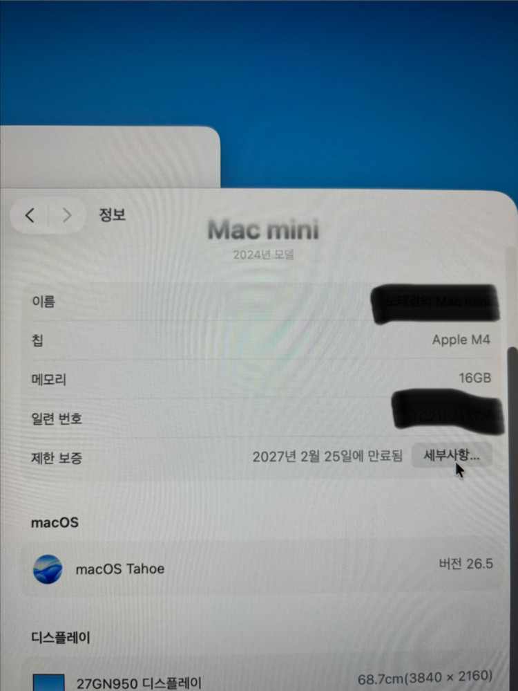 맥미니 m4 기본형 이미지