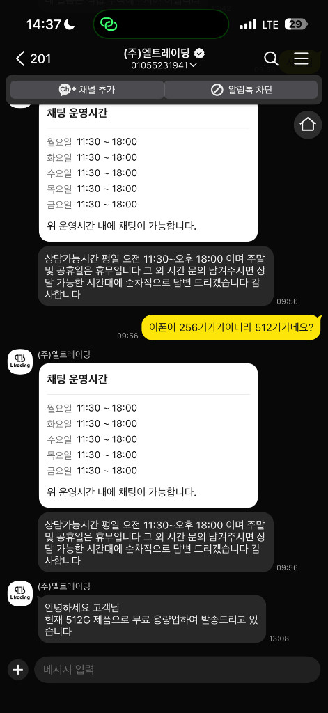 갤럭시s24 마블그레이 단순개봉512GB s급 이미지