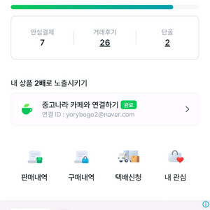 라이젠 3700x cpu 이미지