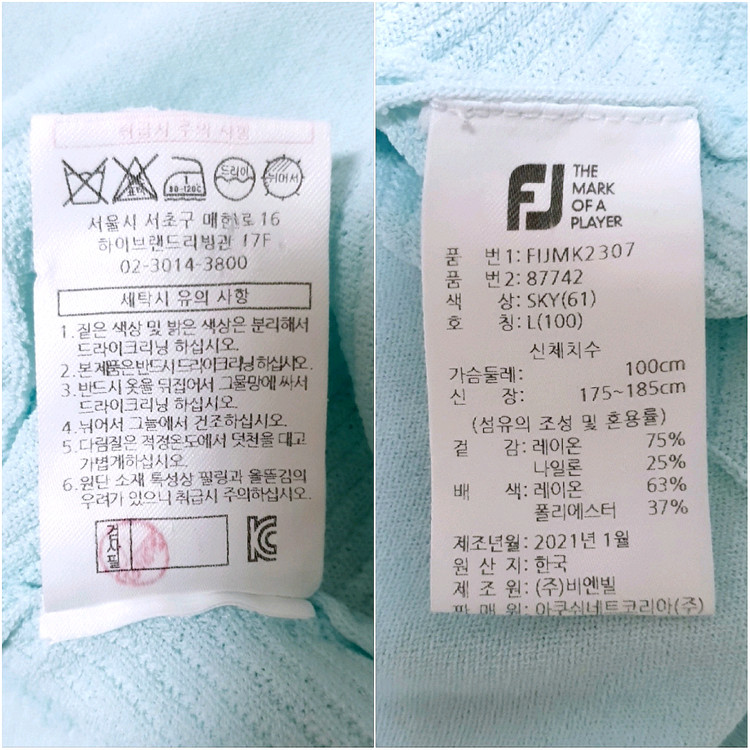 FJ 풋조이 매장정품 남성용 기능성 니트 티셔츠 판매해요 이미지