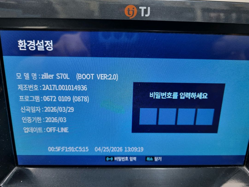 태진반주기 S70L 노래방반주기 이미지