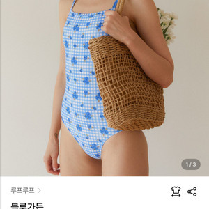루프루프 블루가든 수영복 이미지