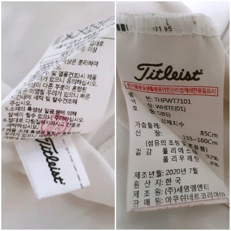 타이틀리스트 여성용 냉감 긴팔 기능성 티셔츠 판매해요 이미지