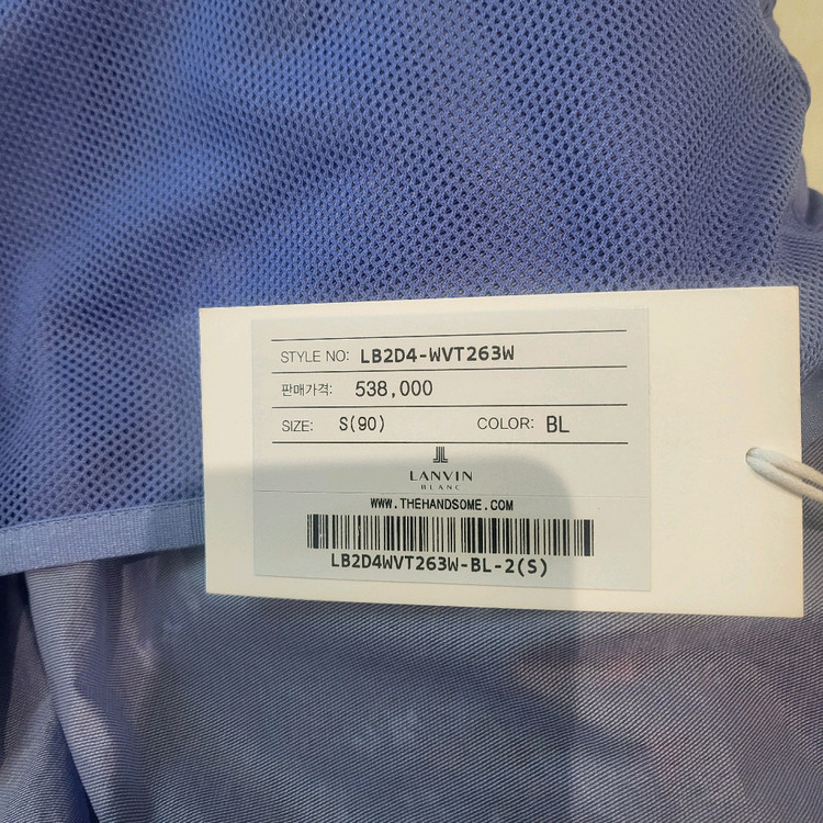 랑방블랑 조끼 이미지