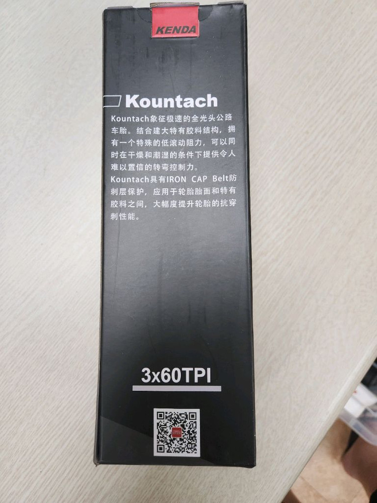 (새제품) 켄다 쿤타치 엘리트 700*28c 25c 로드타이어 이미지