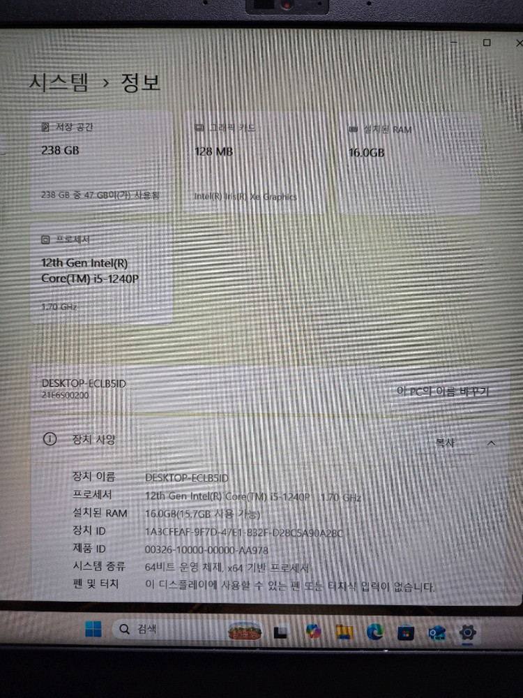 비즈니스 노트북 이미지