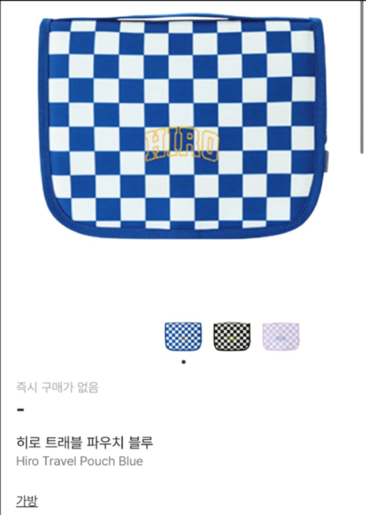 히로30할인가 세일가 히로 올데이 타이다잉,히로 베이직반팔티셔츠 세트,히로 루즈핏 컬러진 데님,히로 트래블 가방 이미지
