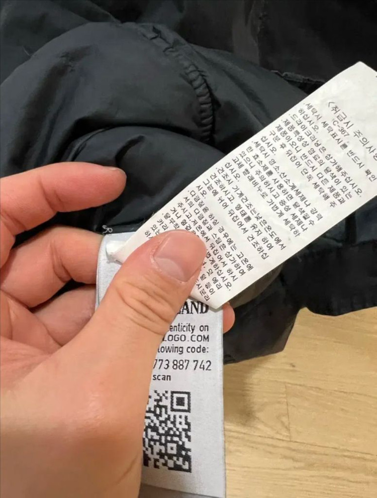 스톤아일랜드 덕다운 패딩코트 L (한정판) 이미지