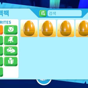 입양하세요 어드민 에그 팝니당!!! 이미지