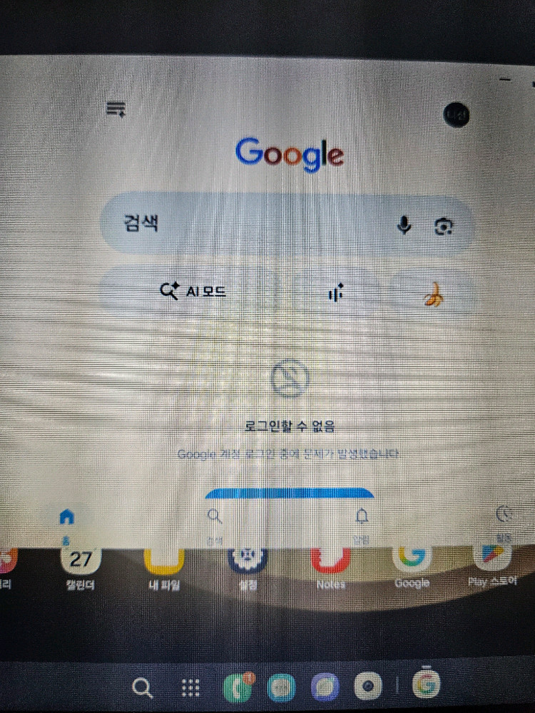 11.6인치 HD-116 모니터 새상품 이미지