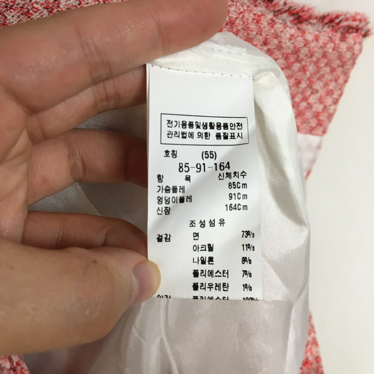 모조에스핀 트위드 자켓 스커트 셋업 55 이미지