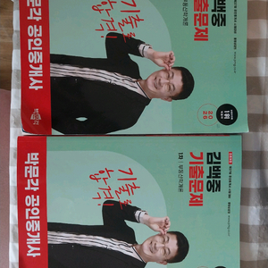 공인중개사부동산학개론 기출문제집 이미지