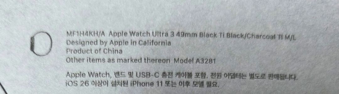 미개봉 애플워치 울트라3 블랙 티타늄 49mm gps 블루투스 팝니다!! 이미지