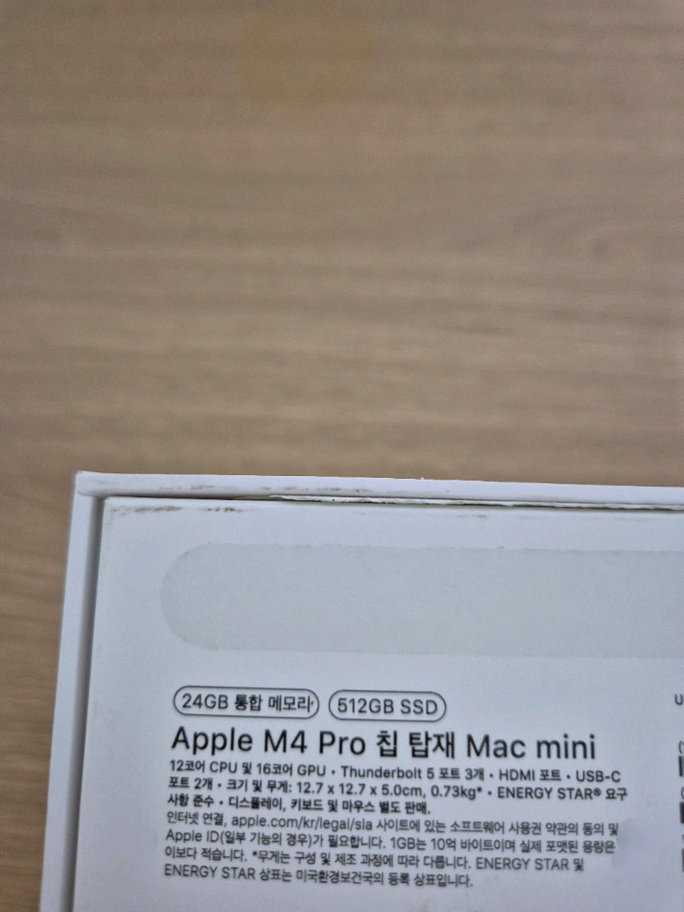맥미니 M4 pro 프로 24G 512G 이미지