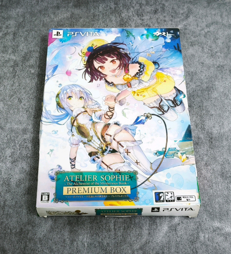 플스비타 / PSVITA 소피의 아틀리에 프리미엄 박스 이미지