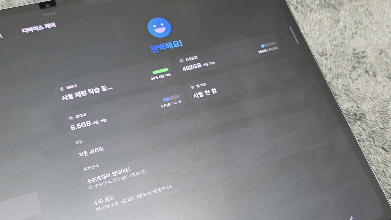 갤럭시탭 S11 울트라 wifi 512gb + 정품 슬림키보드북커버 세트 이미지