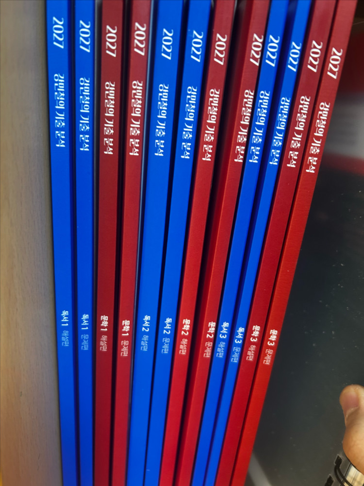강기분 독서 문학 풀 세트 이미지