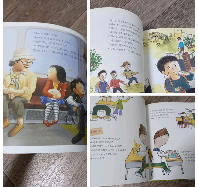 1학년 권장도서,단행본 + 덤(교과서 옛이야기 이미지