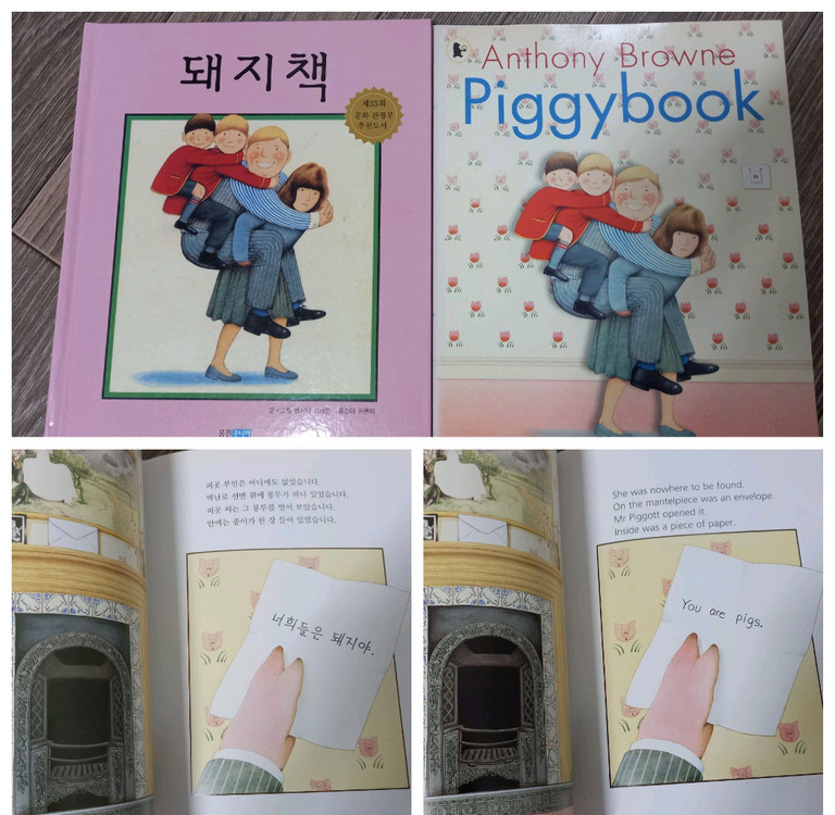 1학년 권장도서,단행본 + 덤(교과서 옛이야기 이미지