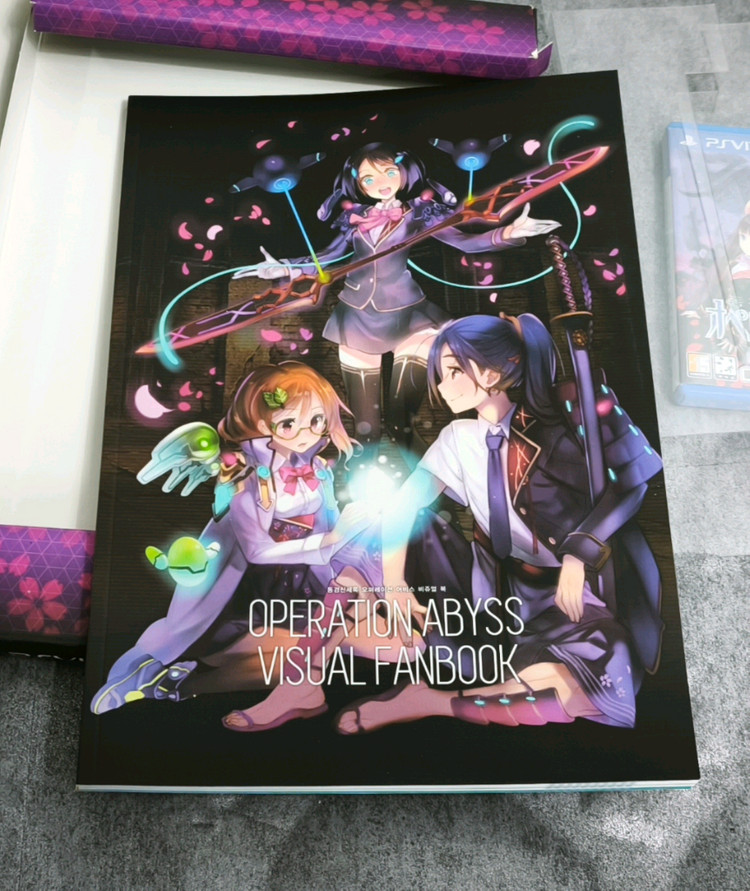플스 비타 / PSVITA 동경신세록 오퍼레이션 아비스 한정판 박스세트 이미지
