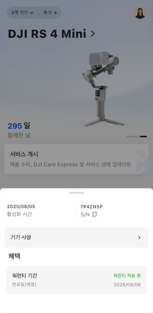 DJI rs4 mini combo (보증연장) 이미지