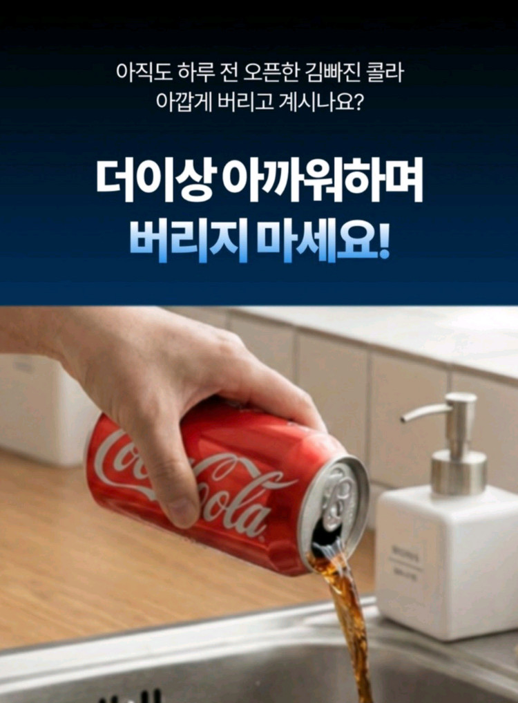 밀착 실리콘 캔가드 이미지