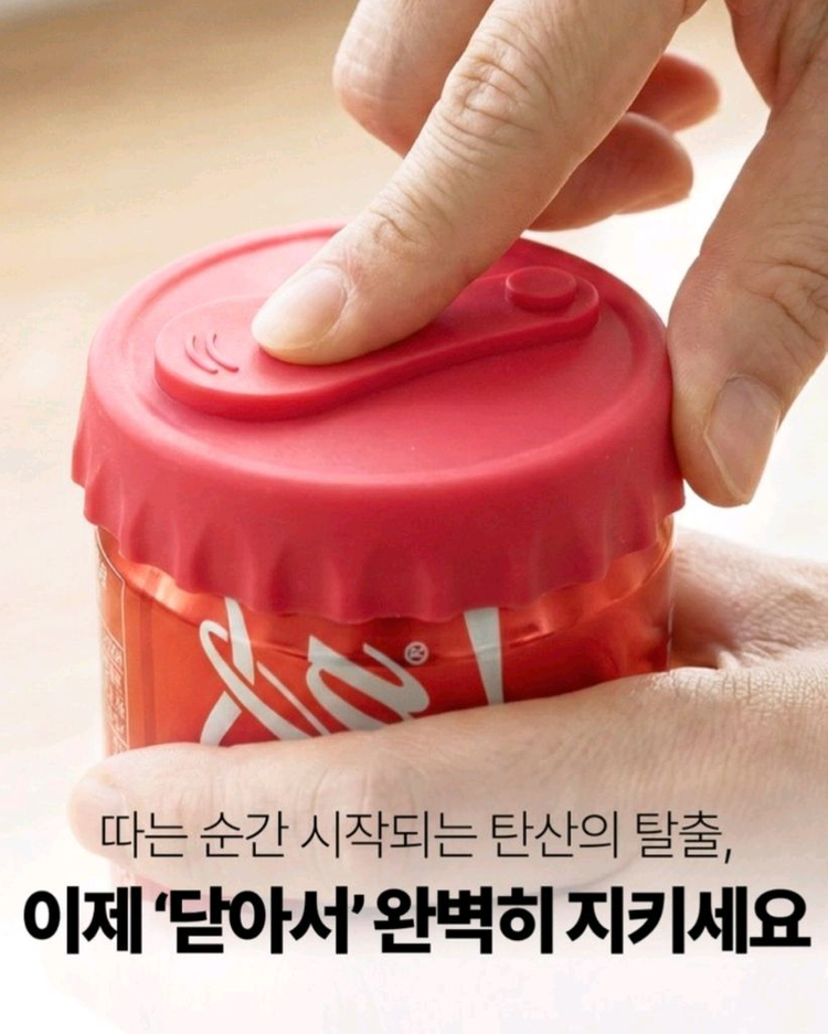 밀착 실리콘 캔가드 이미지