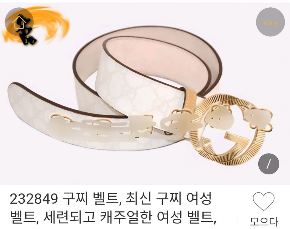 구찌 여성 벨트 26~28 이미지