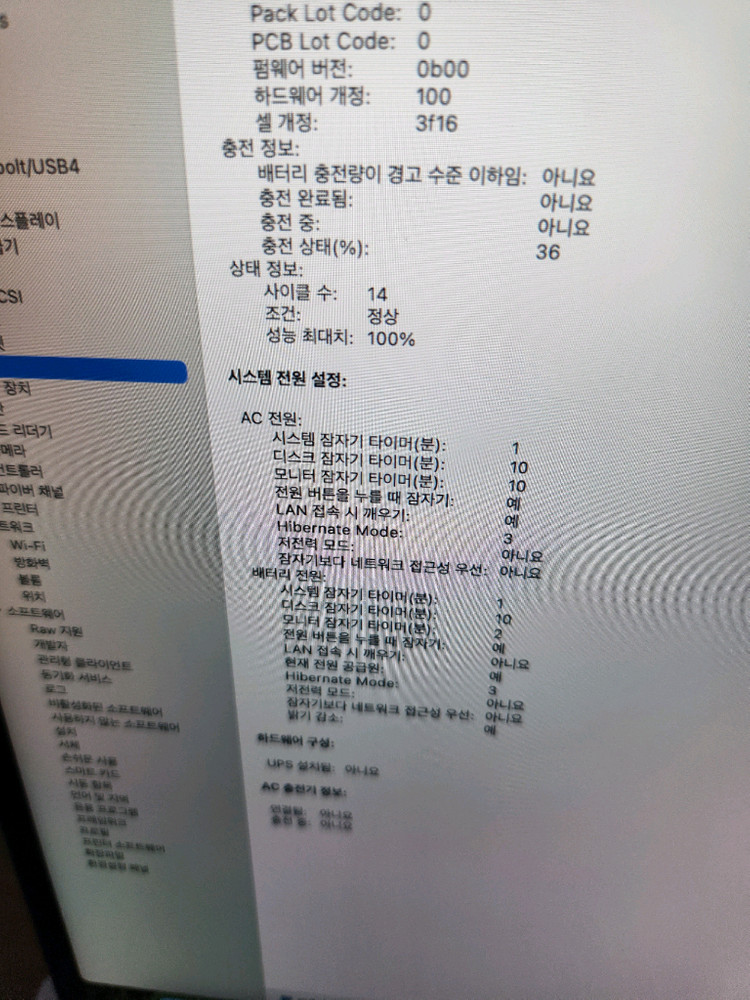 맥북에어 M4 15인치 램 32G 1TB 스카이 블루 이미지