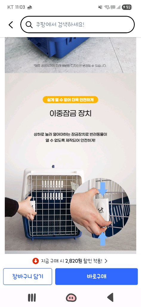 딩동펫 켄넬 거의 새상품 블랙500 이미지