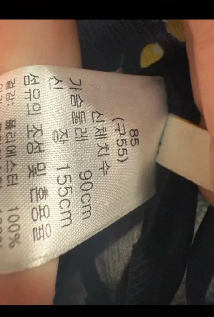새상품 쉬폰 투피스 셋업 블라우스+팬츠 55 사이즈 이미지
