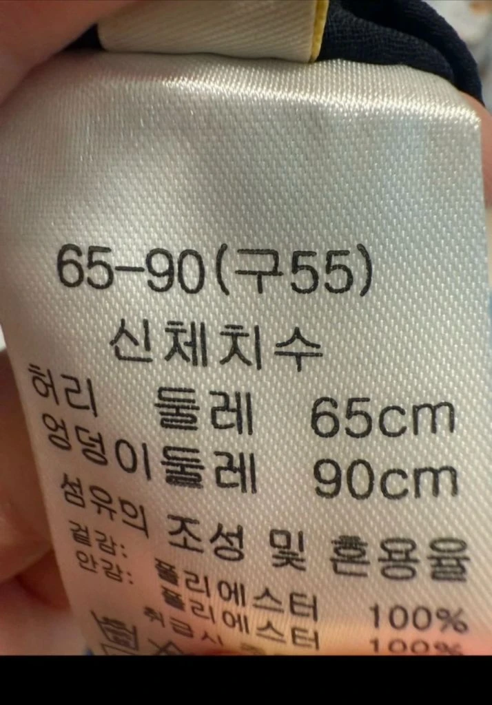 새상품 쉬폰 투피스 셋업 블라우스+팬츠 55 사이즈 이미지