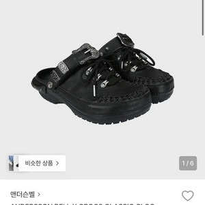 앤더슨벨 크록스 265새상품 이미지