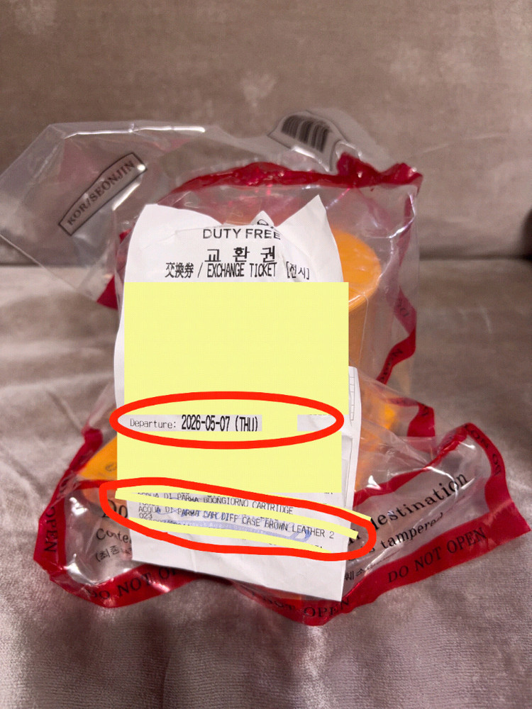 아쿠아디파르마 카 디퓨저 브라운케이스 본조르노향 이미지