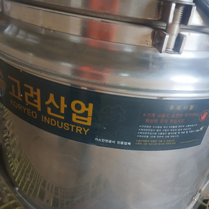 고려산업 전기 공압 추출기 250L (약탕기) , 자동 포장기 세트로 팝니다 이미지