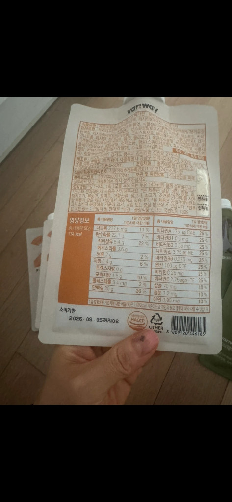 배리웨이 말차 곡물 이미지