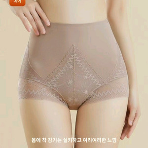 보정팬티 이미지