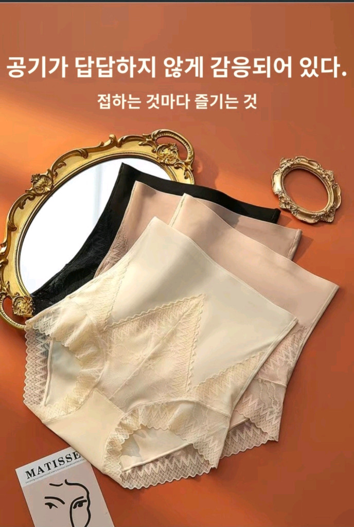 보정팬티 이미지