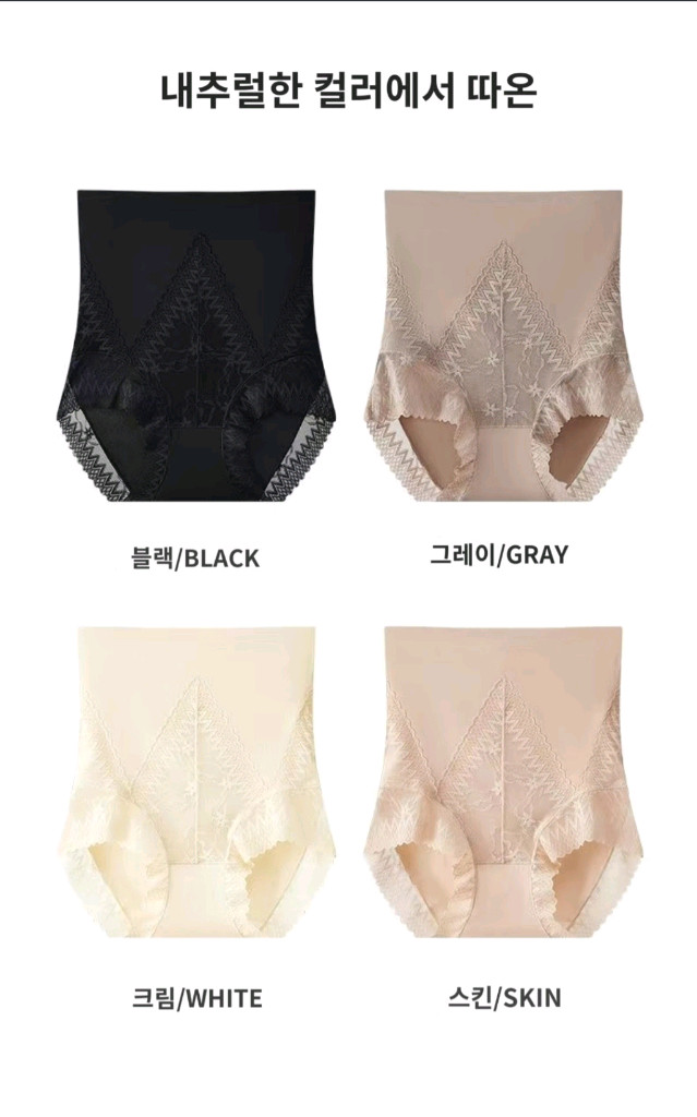보정팬티 이미지