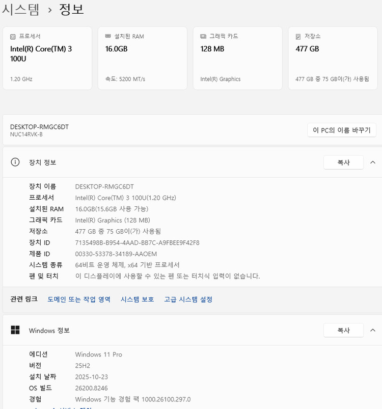 에이수스 2024 NUC 14 Pro 코어i3 인텔 14세대, 블랙, NUC14RVKC3 판매 합니다 이미지