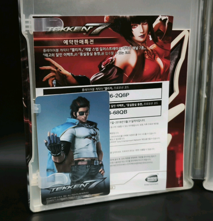 플스4, PS4: 정발 한글 철권7 VR대응 스틸케이스+아트북 이미지