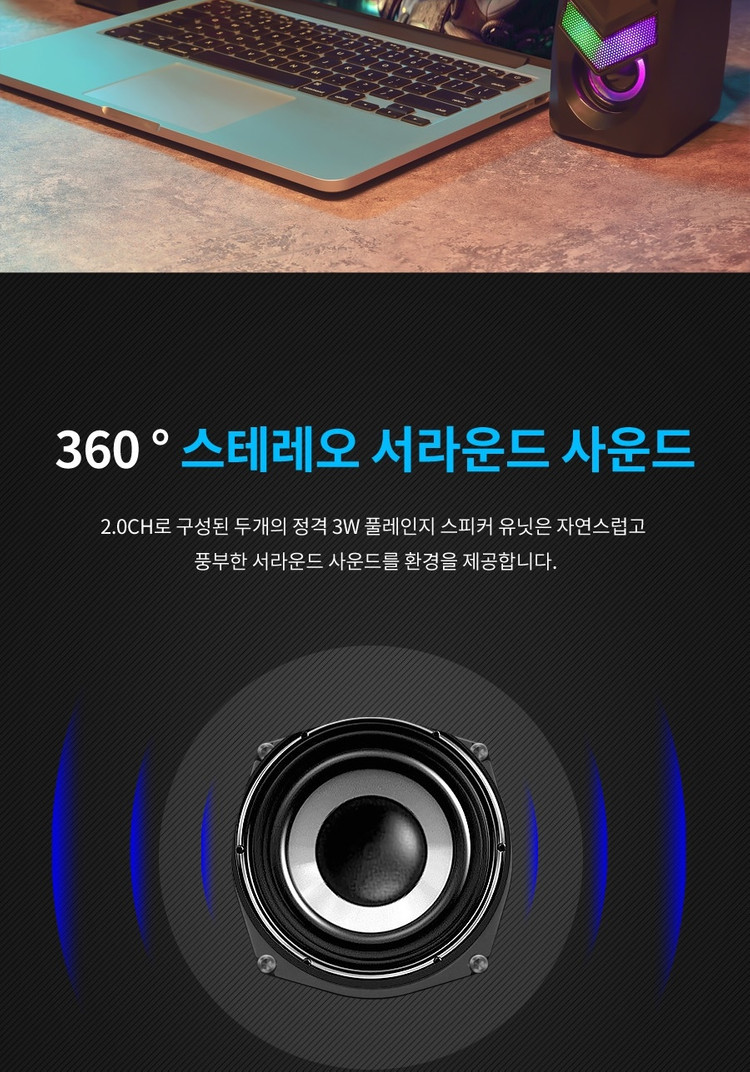 HP DHE-6000 LED 백라이트 멀티미디어 USB 스피커 판매 이미지