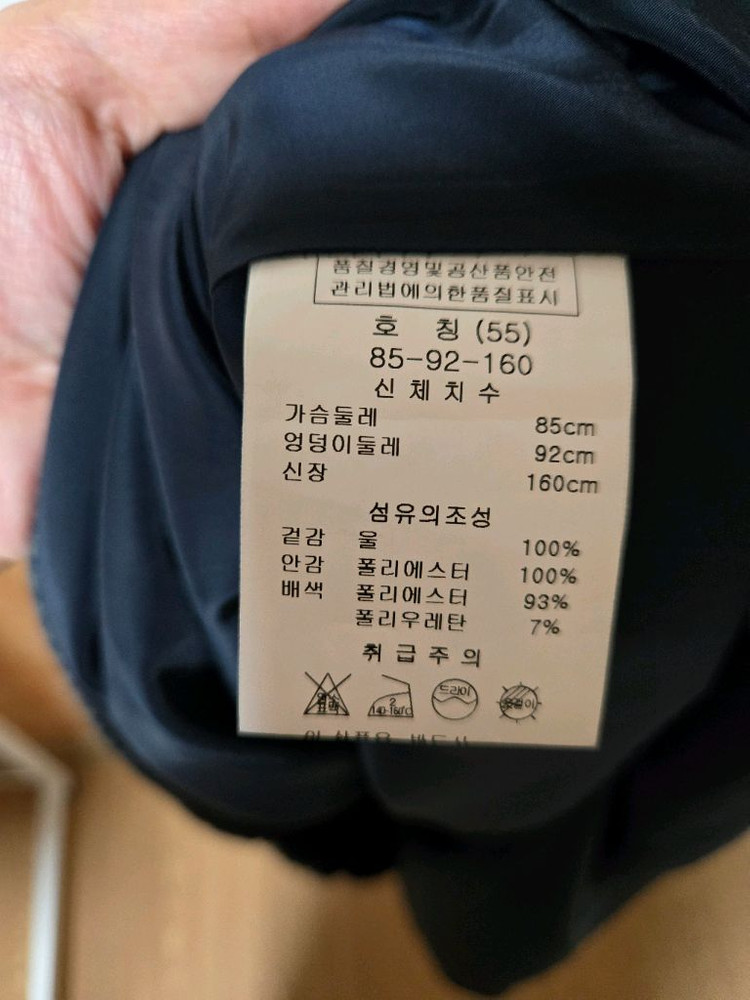 손정완 체크원피스 이미지