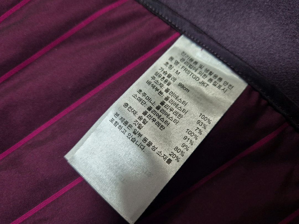 아디다스 여성 경량 다운 자켓 M 이미지