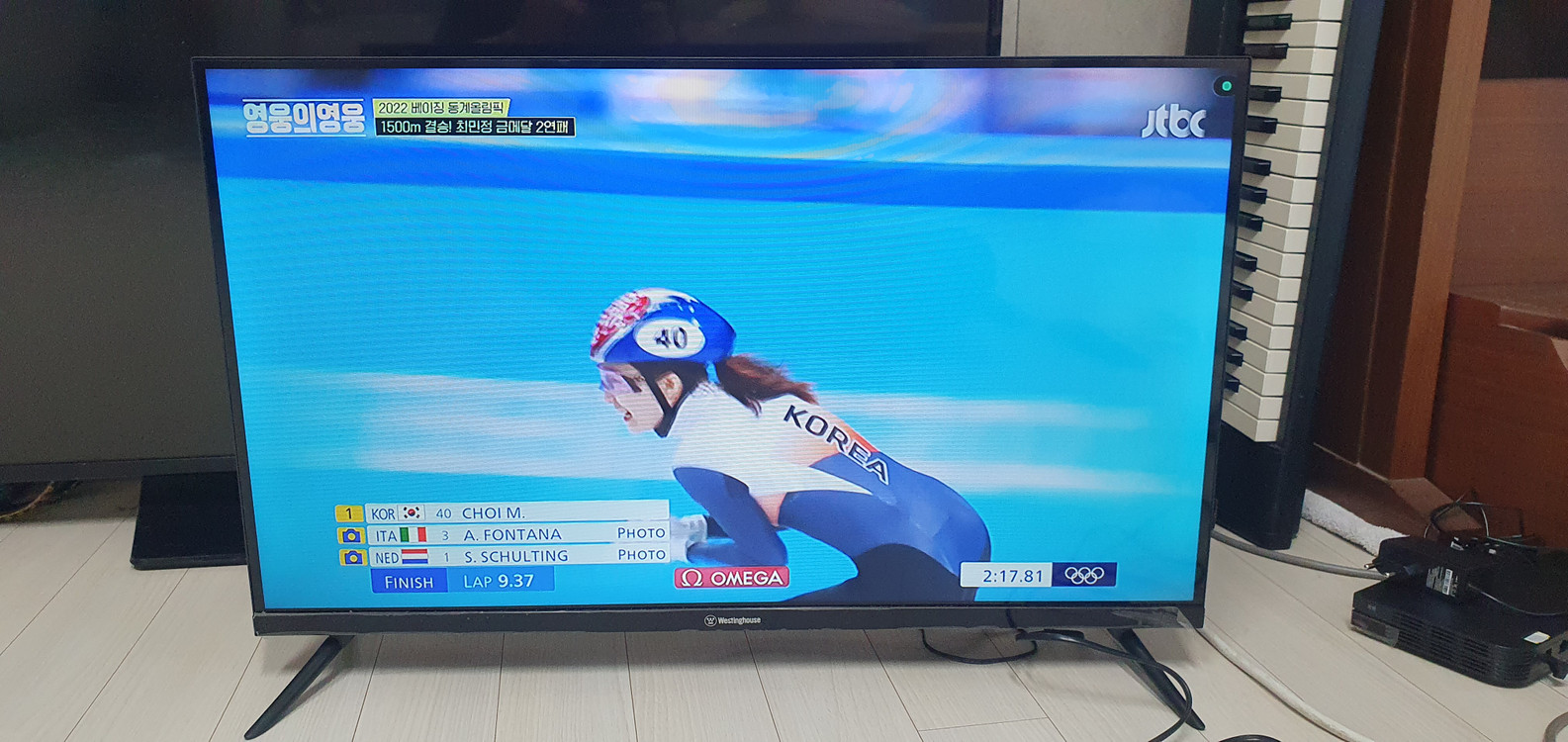 웨스팅하우스 32HW5005C 32인치 LED TV 판매 이미지