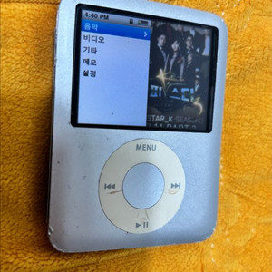 MP3 플레이어 아이팟터치 이미지
