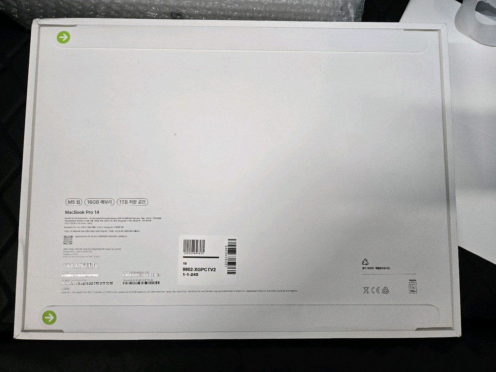 [미개봉] 맥북프로14 M5 10코어 CPU, 10코어 GPU 블랙 (램16GB, SSD 1TB) MDE14KH/A 이미지