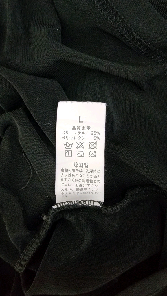 블랙(큐빅)댄스복(겸)블라우스(L) 이미지